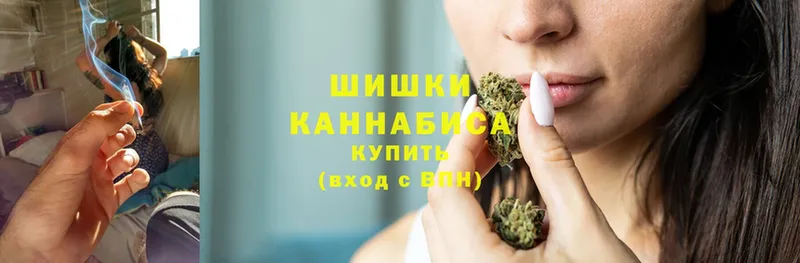 Бошки марихуана White Widow  купить   Алупка 